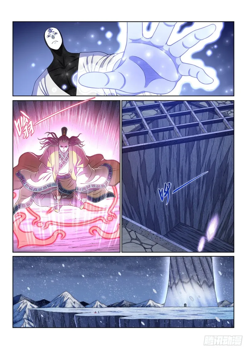 第三八二话·关 键 第12页
