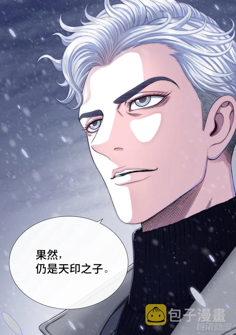 第三八二话·关 键 第18页