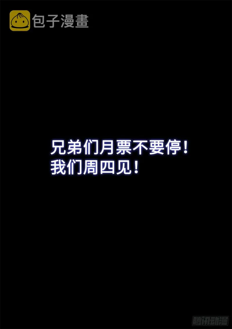第三八二话·关 键 第19页