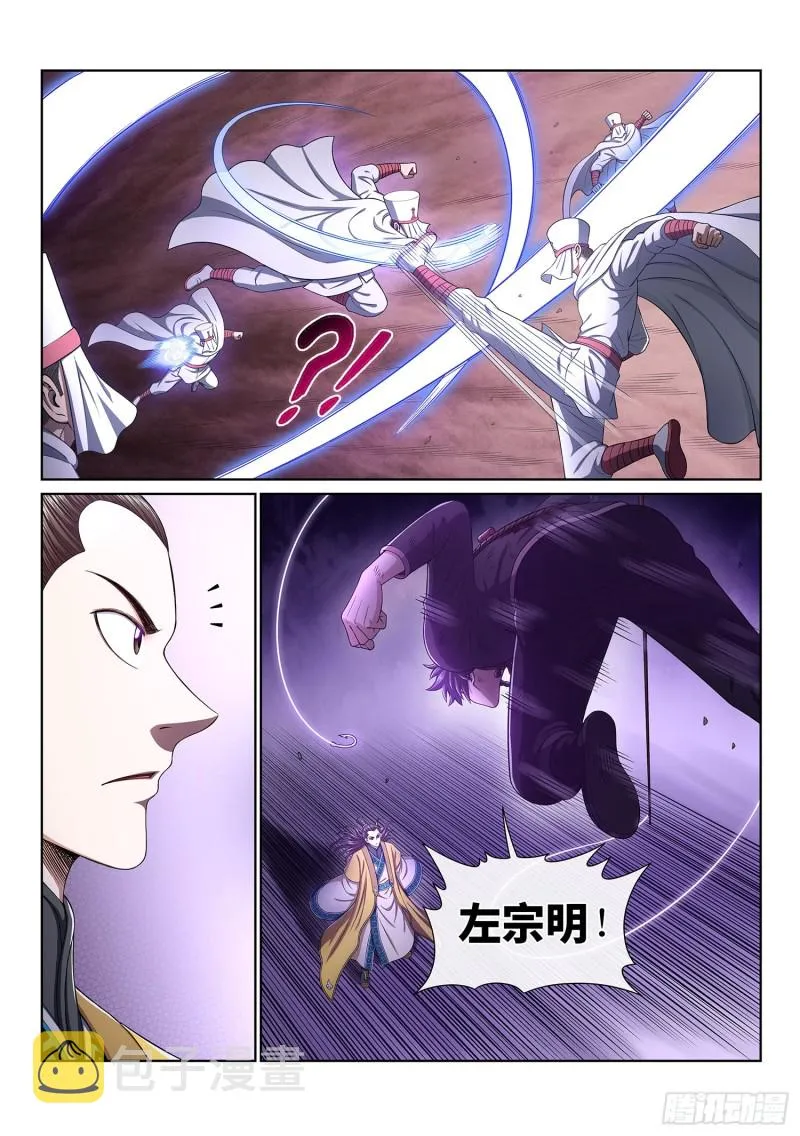 第三八五话·真正的原因 第12页