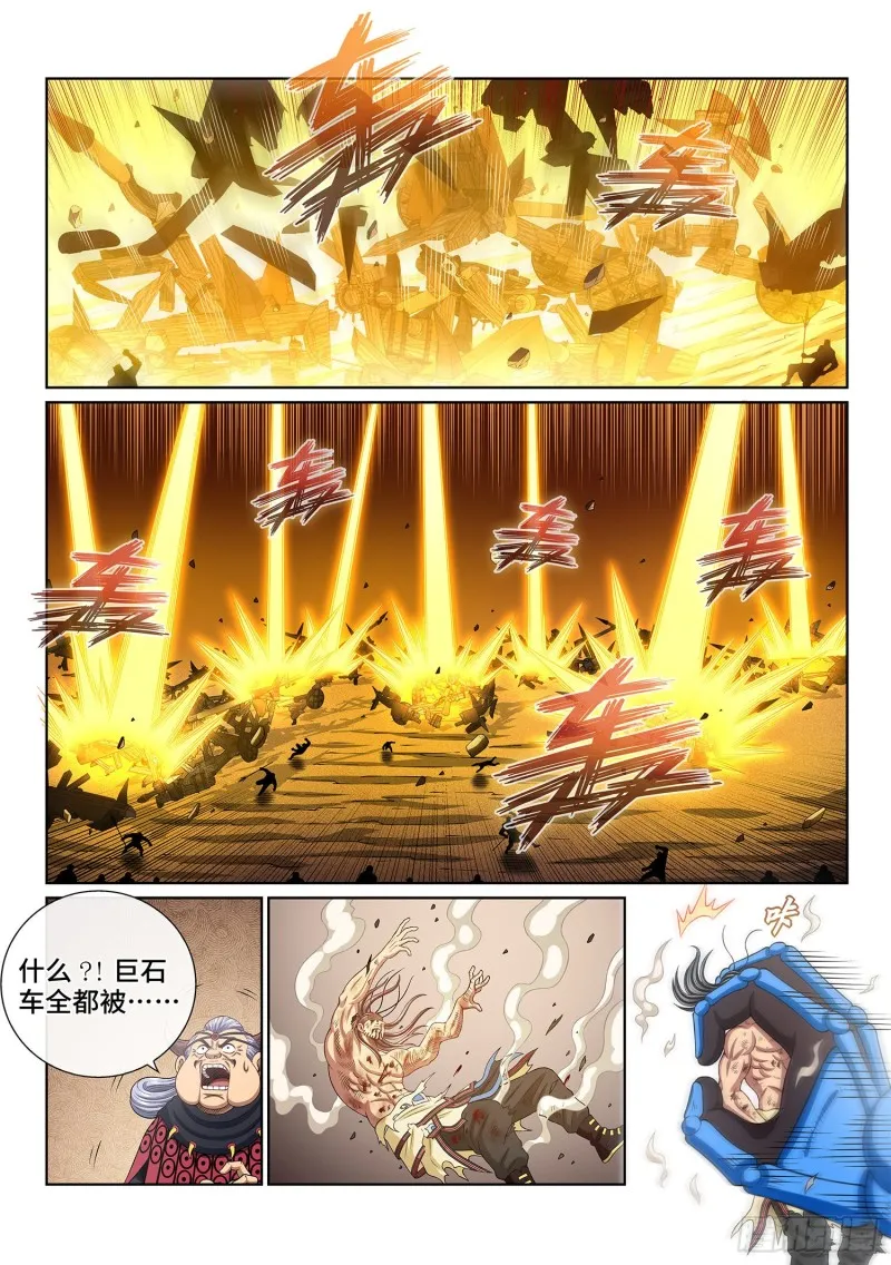 第三九四话·下阶境的守护 第14页