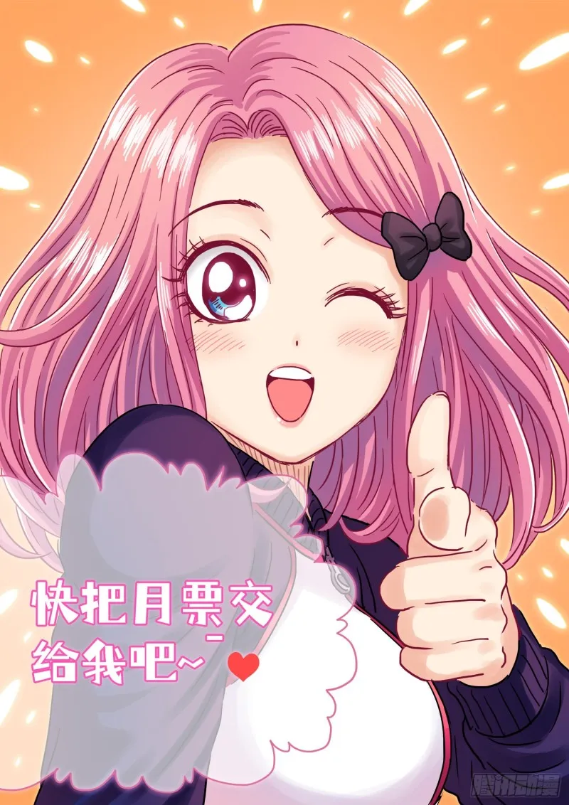 第四零二话·明白人 第17页