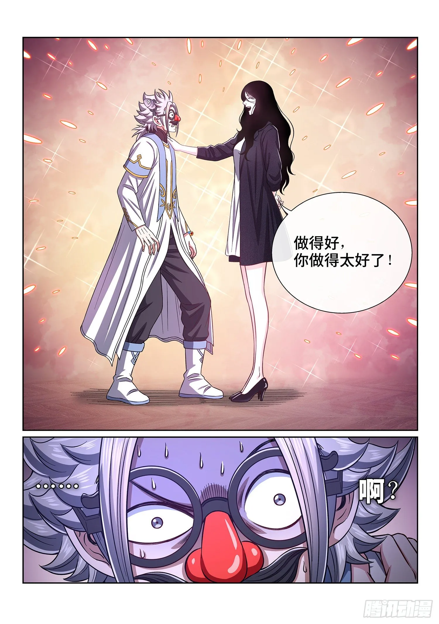 第四零七话·悲 哀 第15页