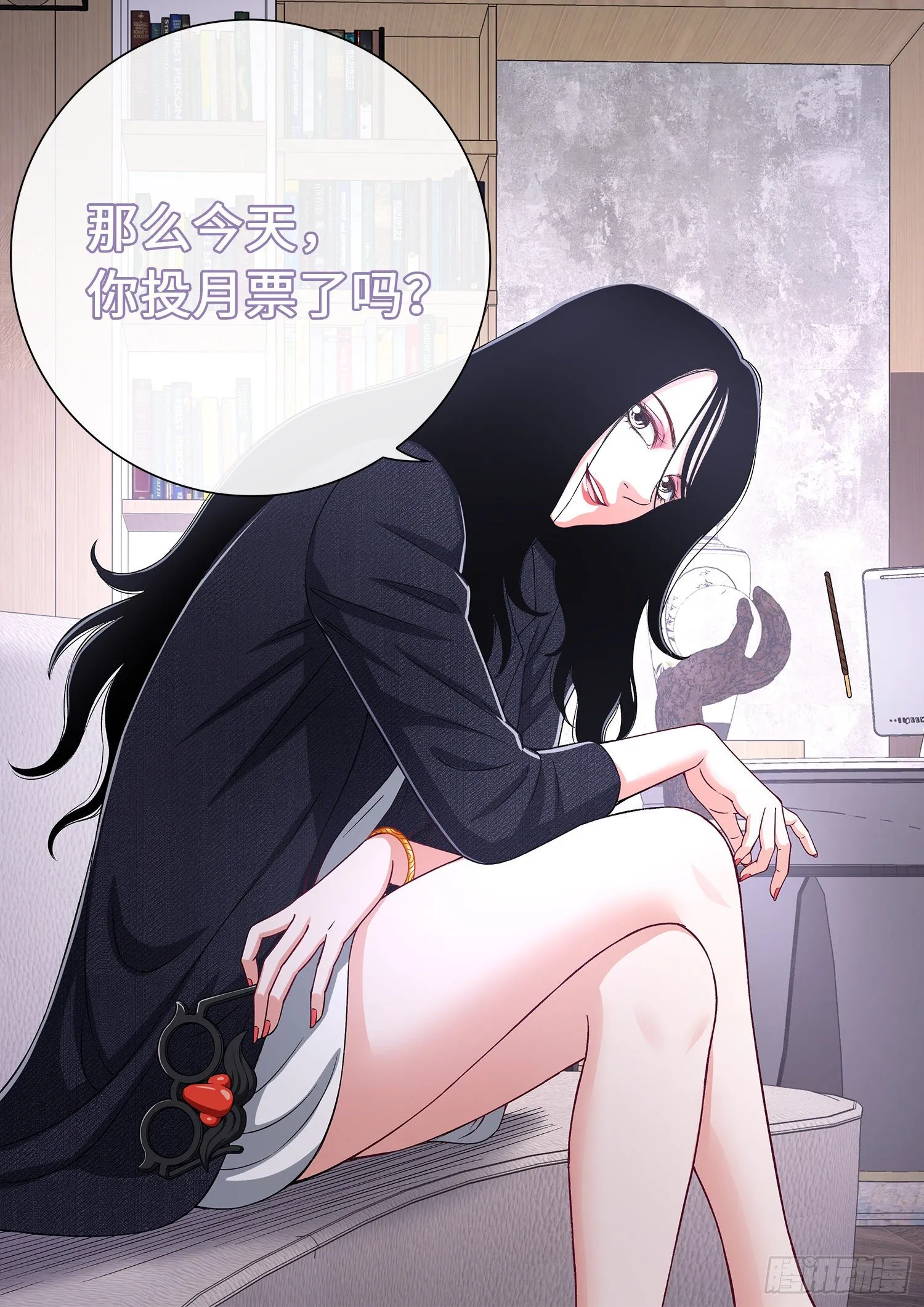 第四零八话·仙魔起源 第17页