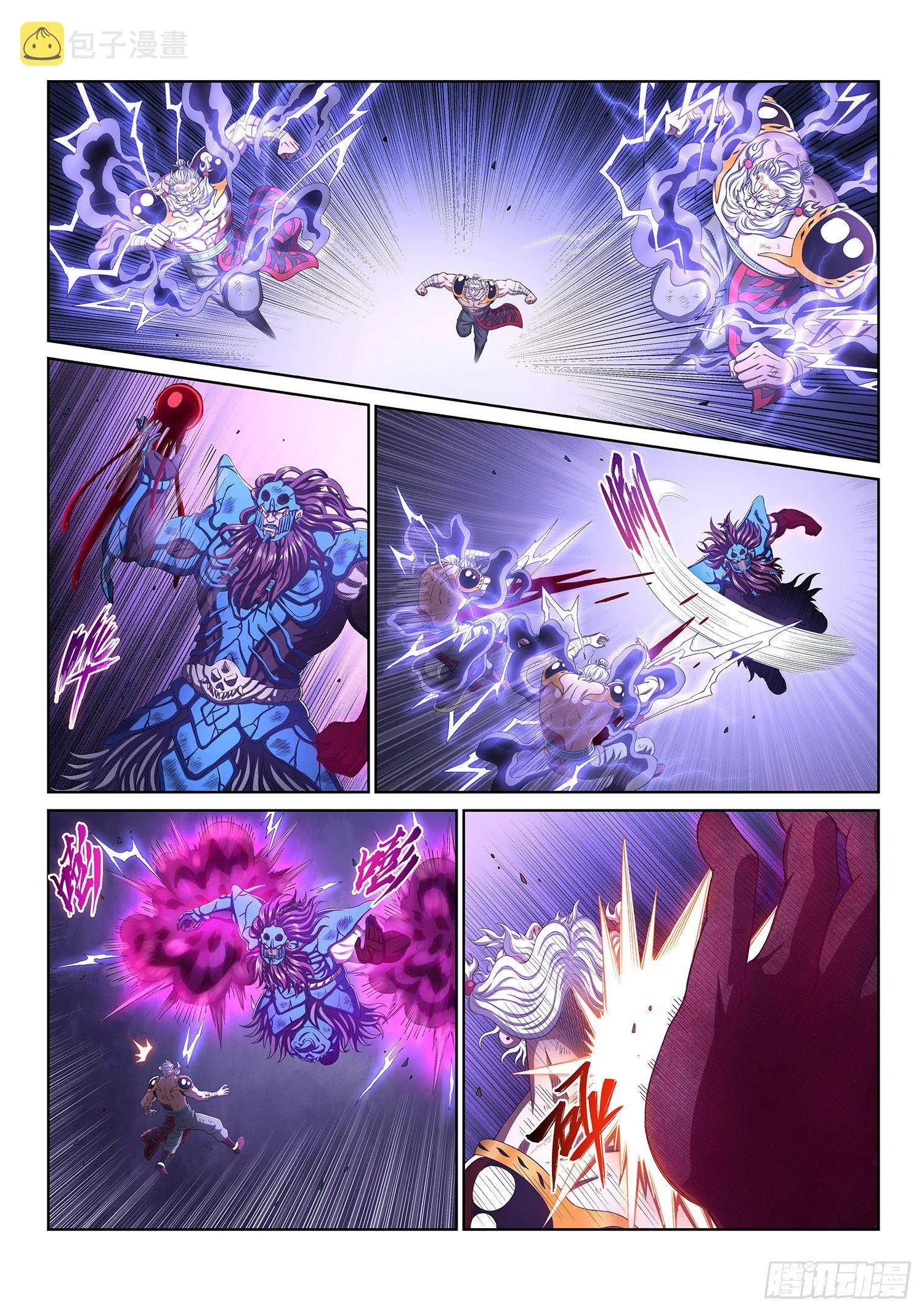 第四一一话·怜 悯 第6页