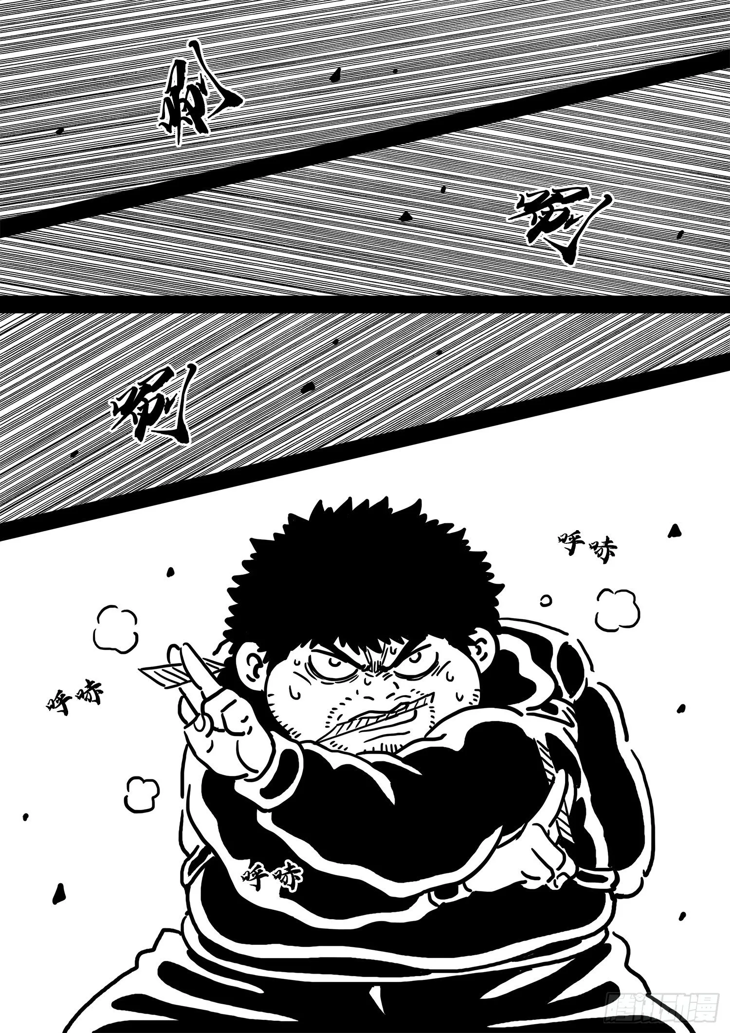 第四一二话·价值所在 第19页