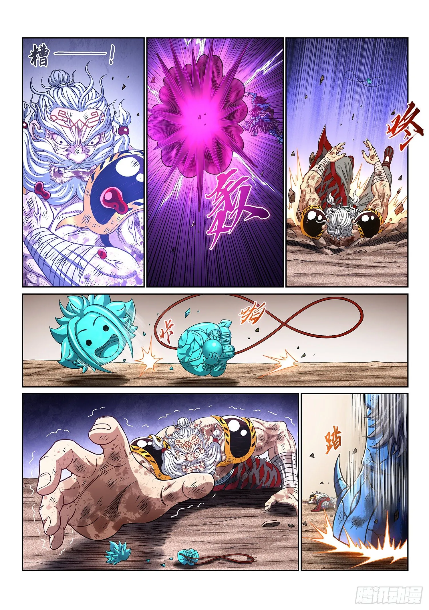 第四一三话·最后的 第4页