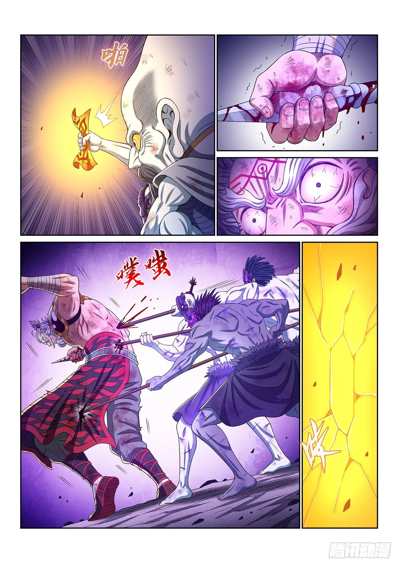 第四一三话·最后的 第12页