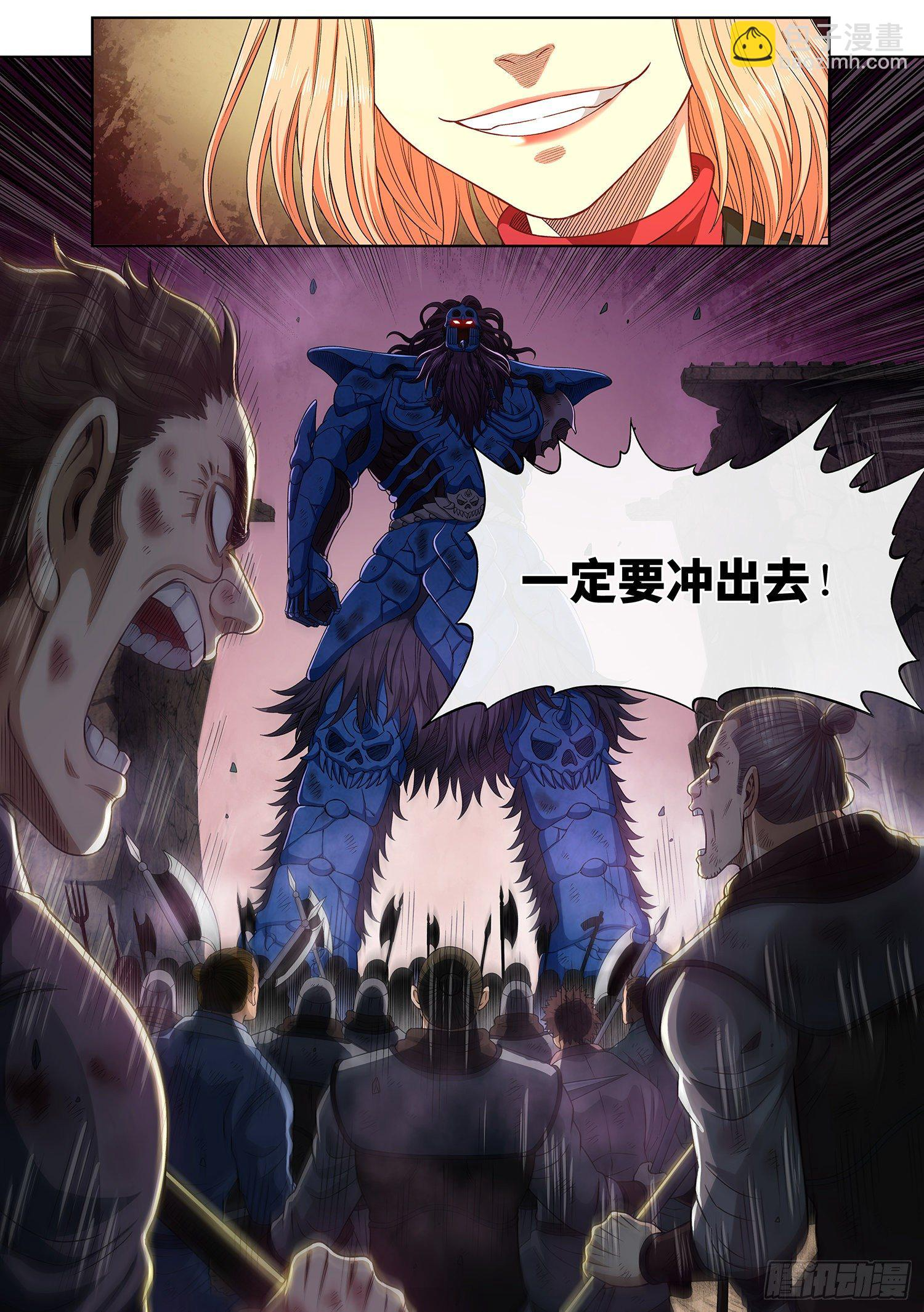 第四一九话·奇 迹 第17页