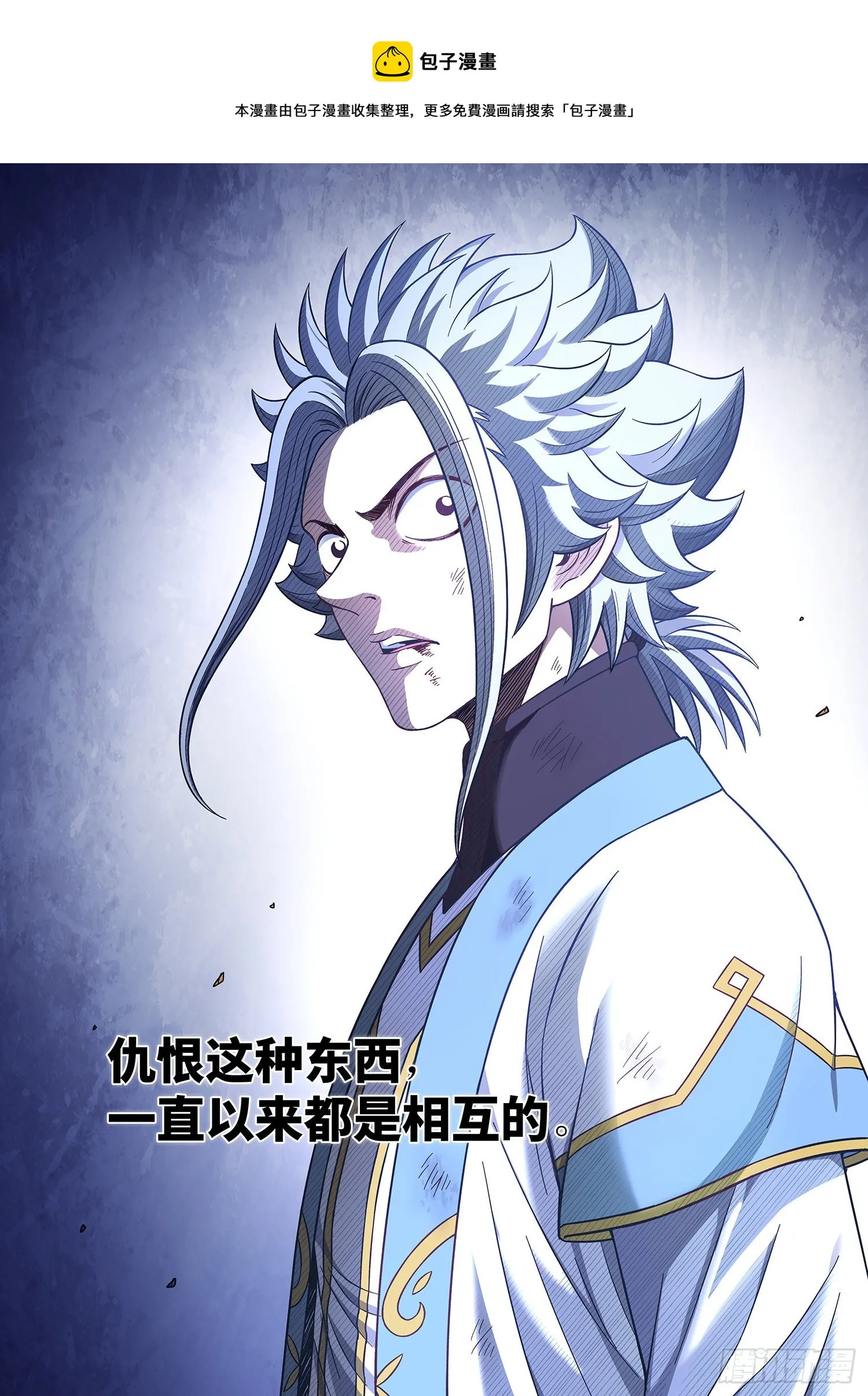 第四二九话·光是什么 第15页