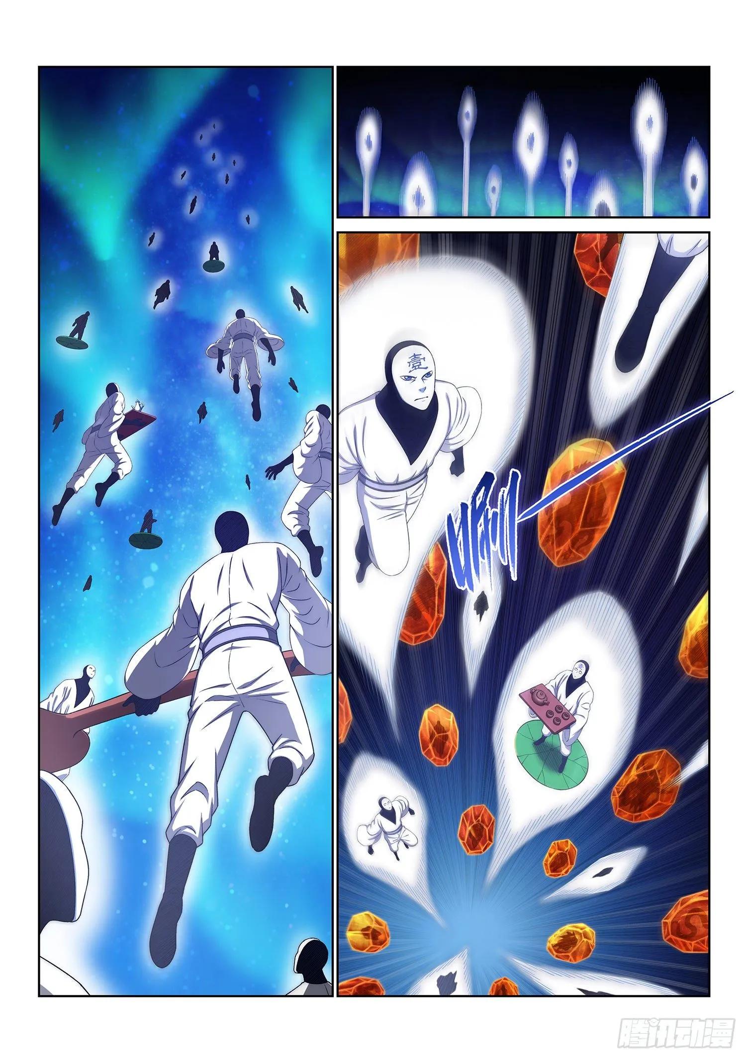 第四三三话·失道 无道 第4页
