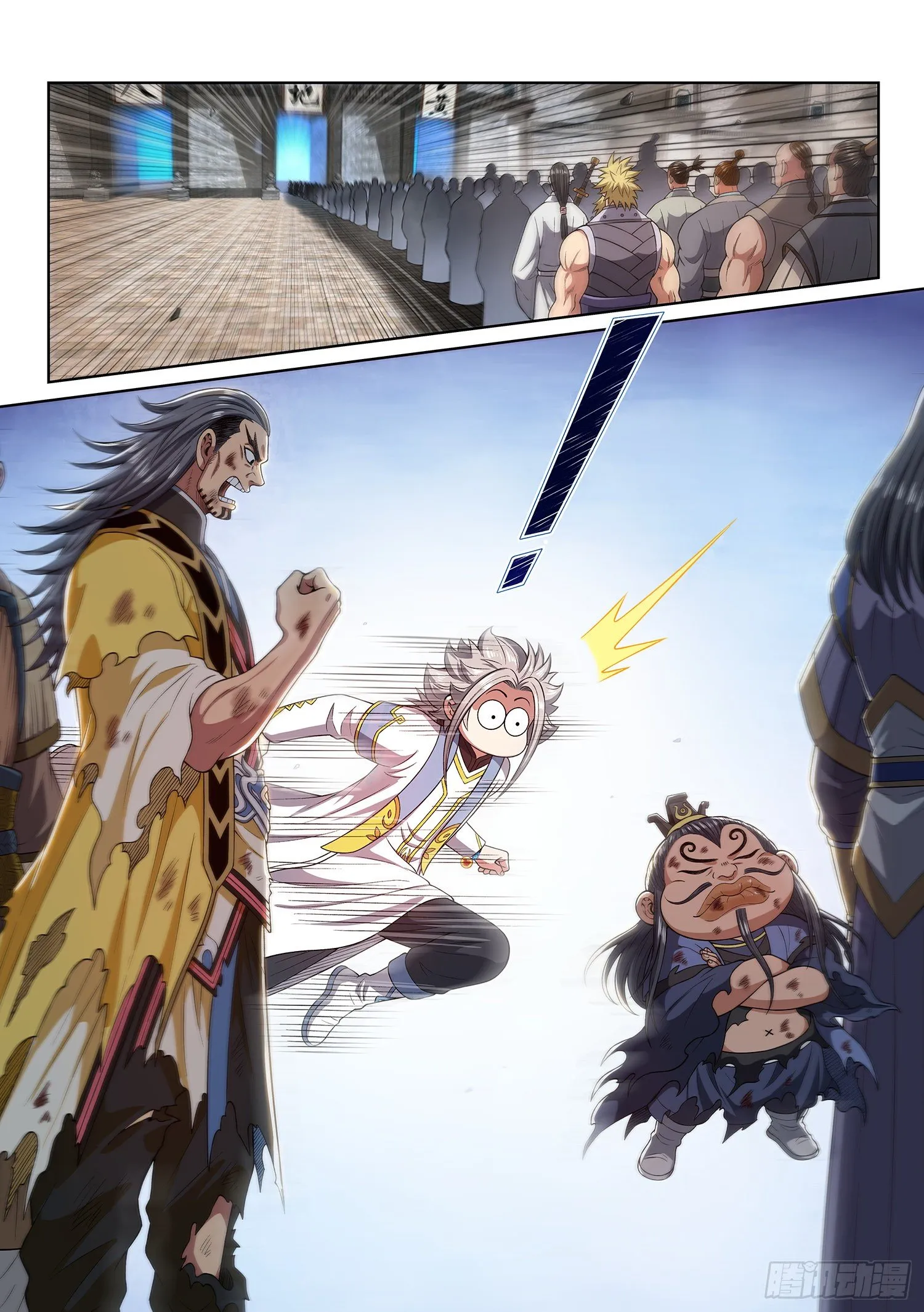 第四四零话·装 第17页
