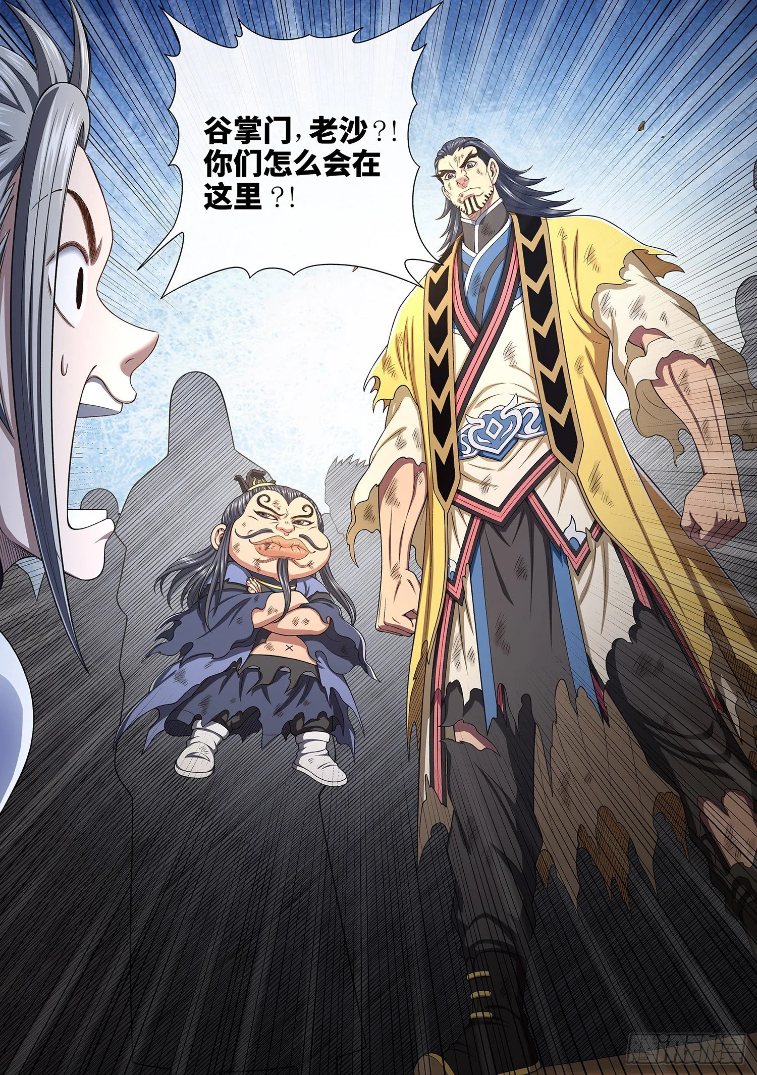 第四四一话·旧人重逢 第3页