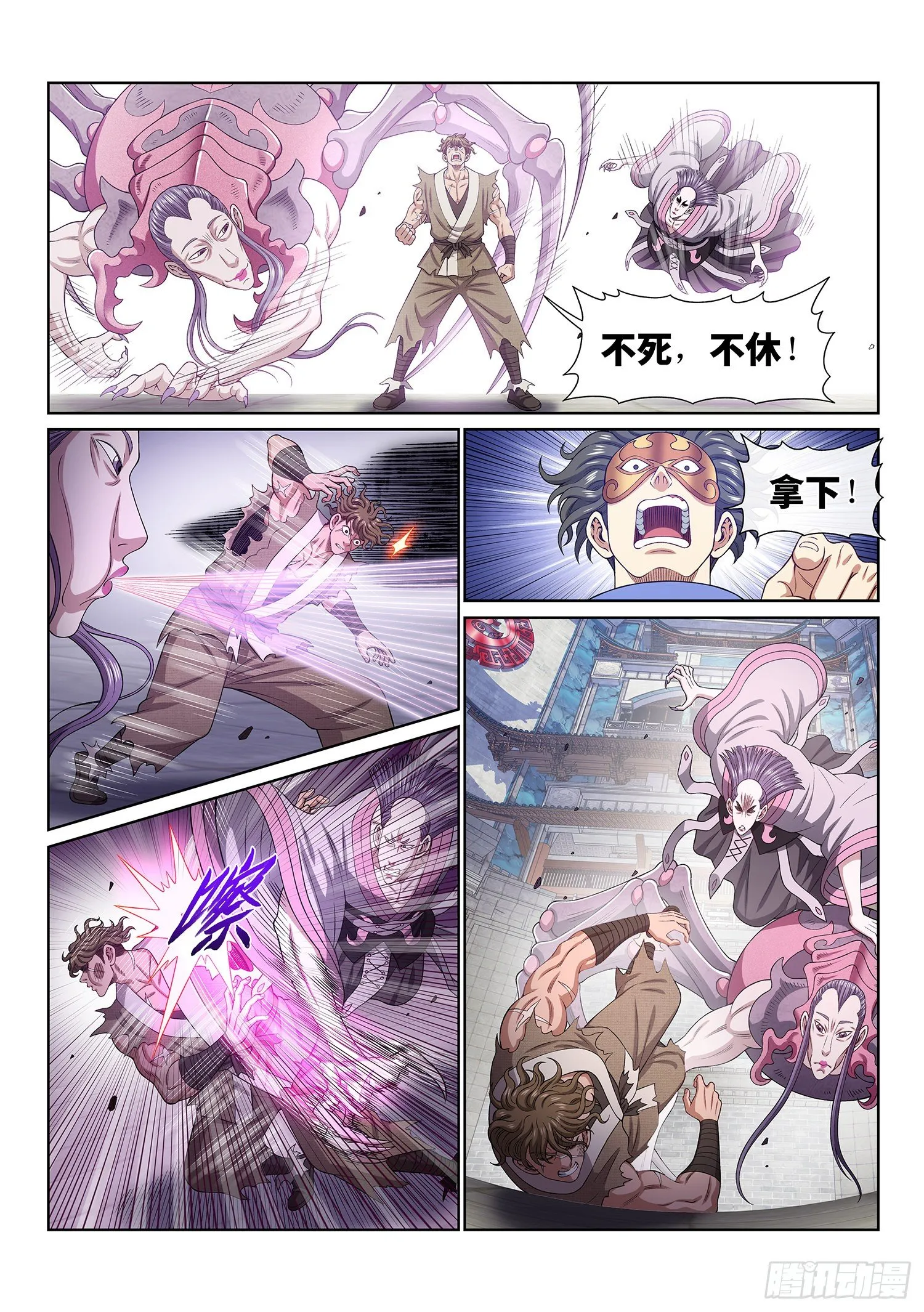 第四四三话·一鸣惊人 第13页