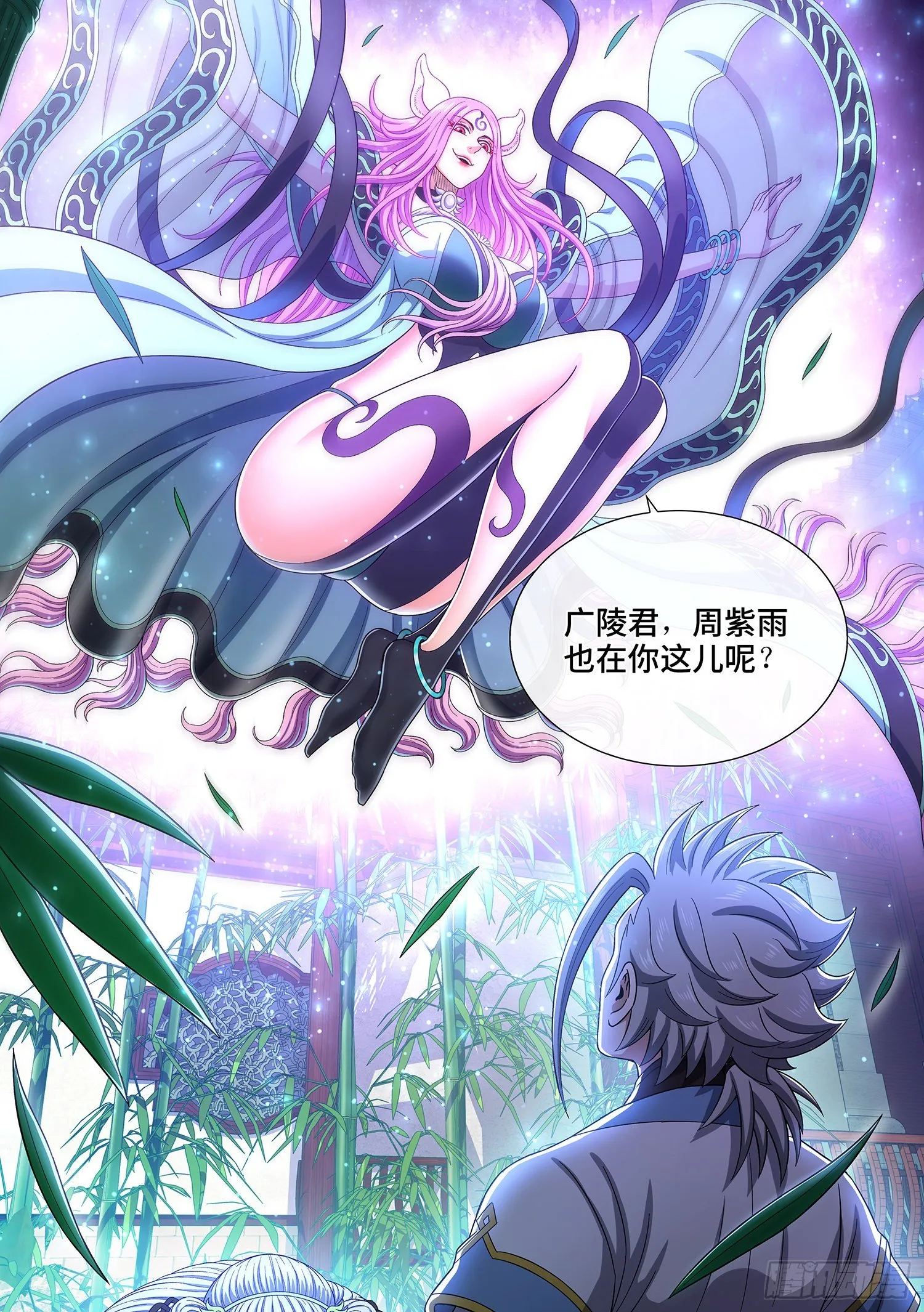 第四四九话·巧 了 第17页