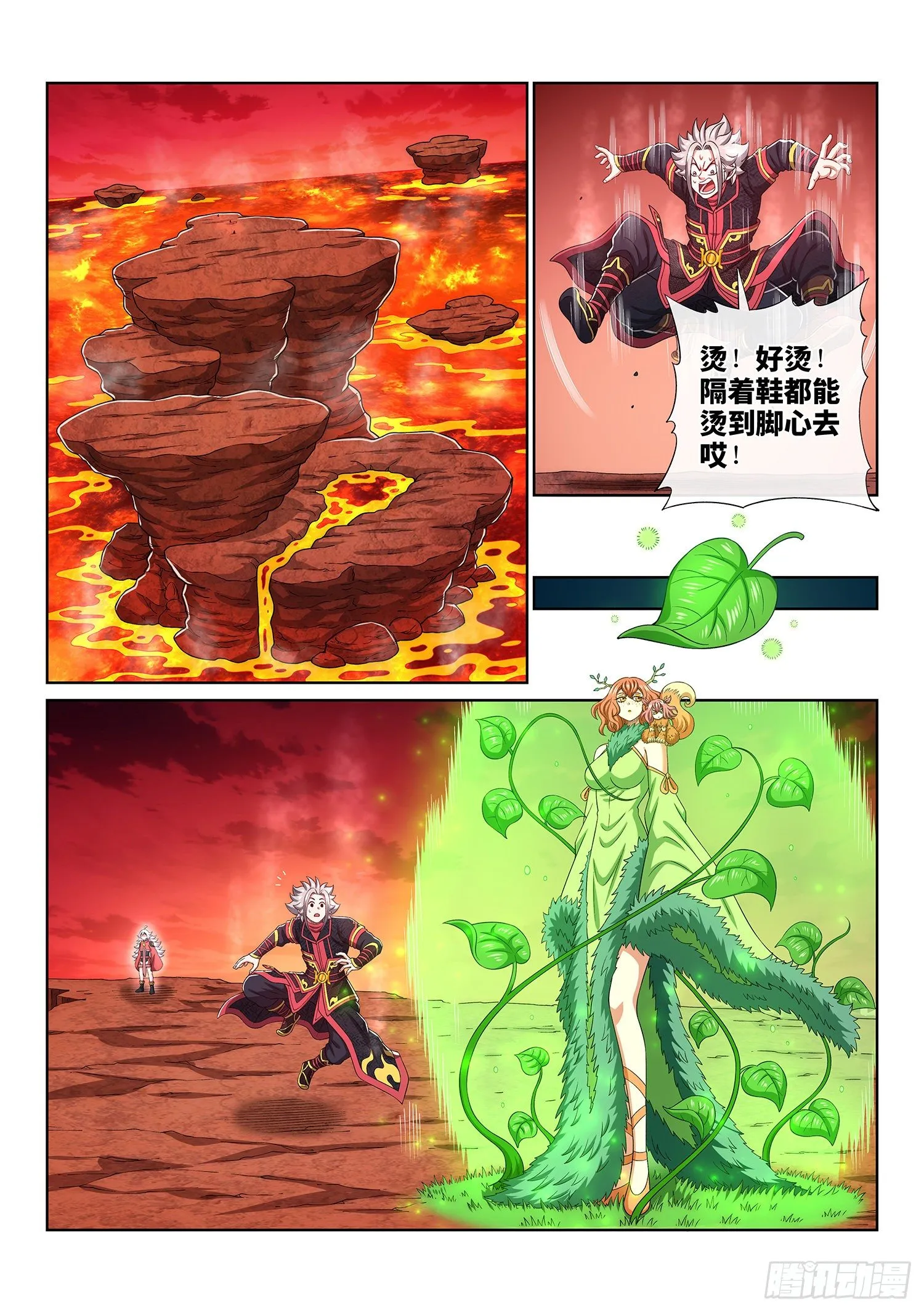 第四五七话·双重打击 第8页