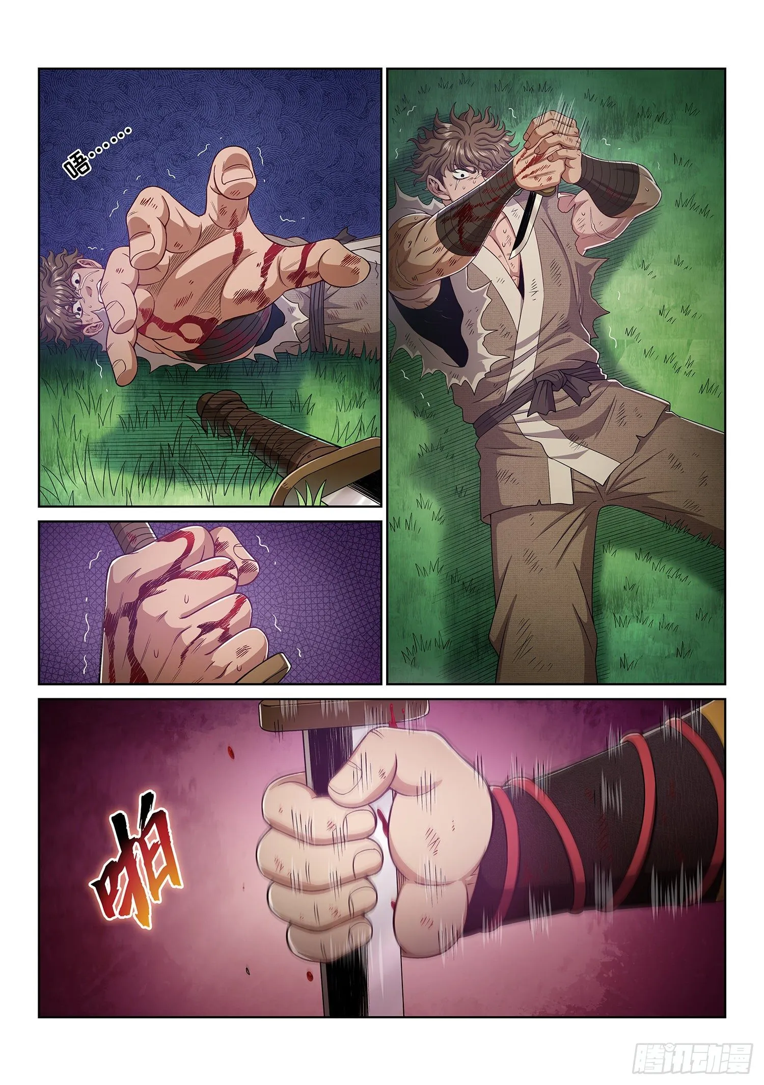 第四七二话·混 乱 第14页