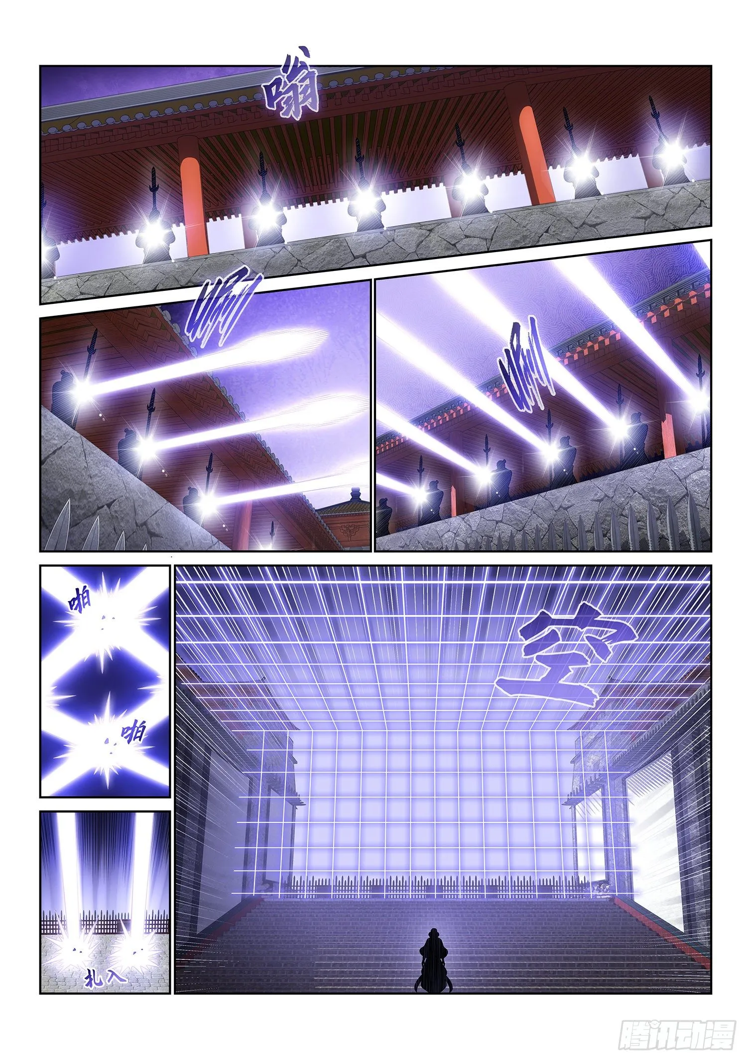第四七六话·留一手 第5页