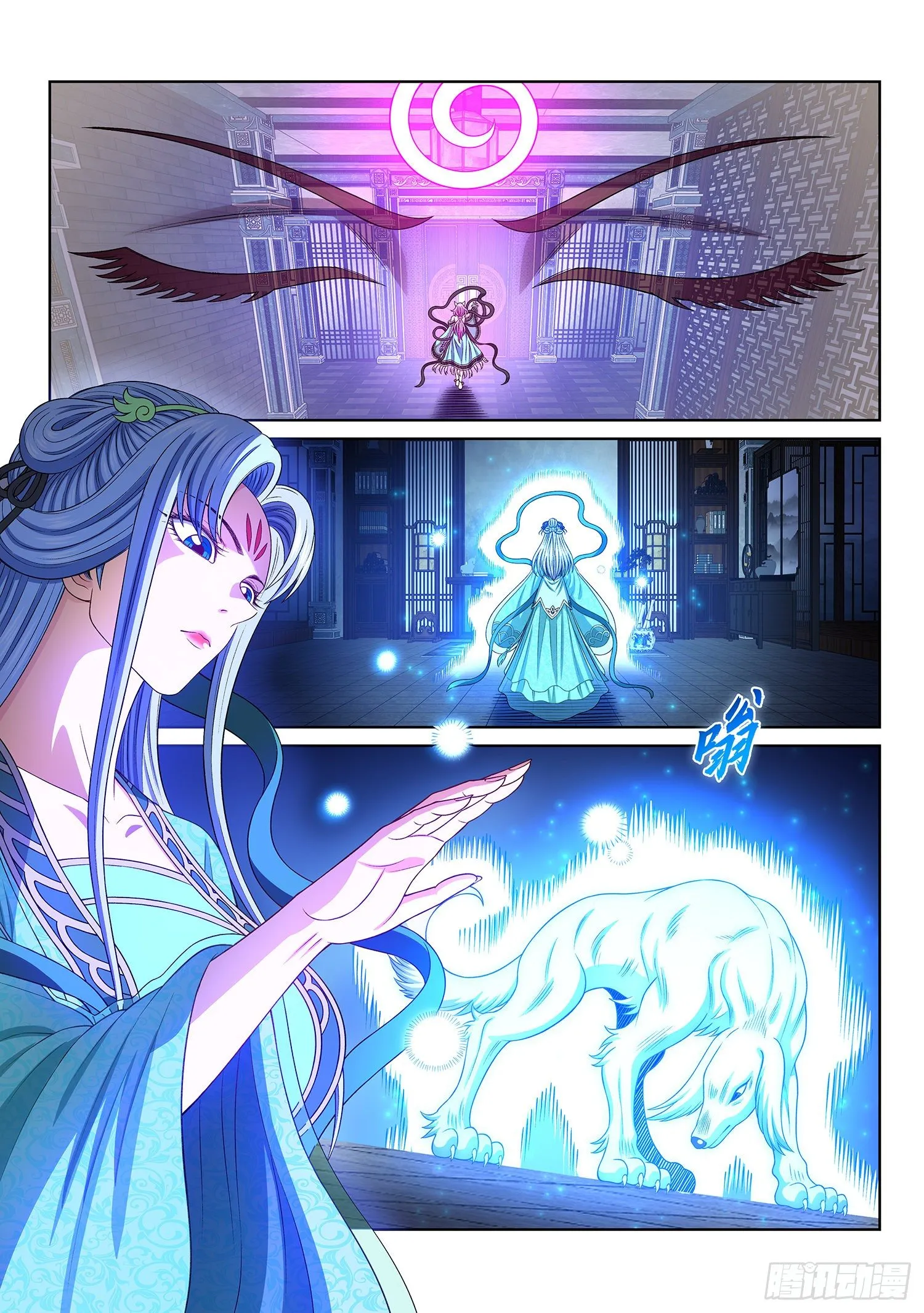 第四七四话·杀人与救人 第11页