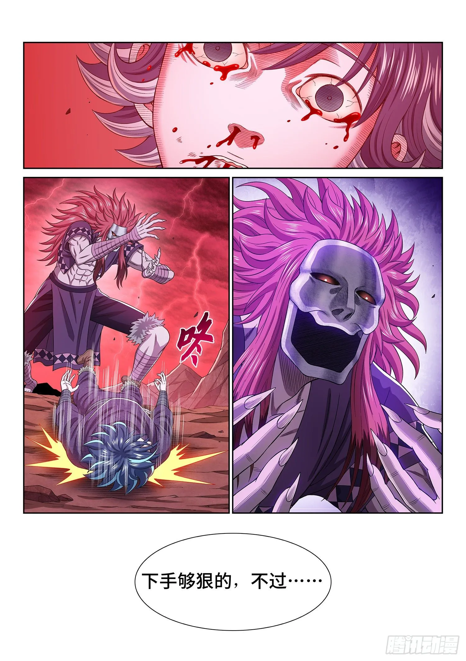 第四八七话·惨 剧 第14页