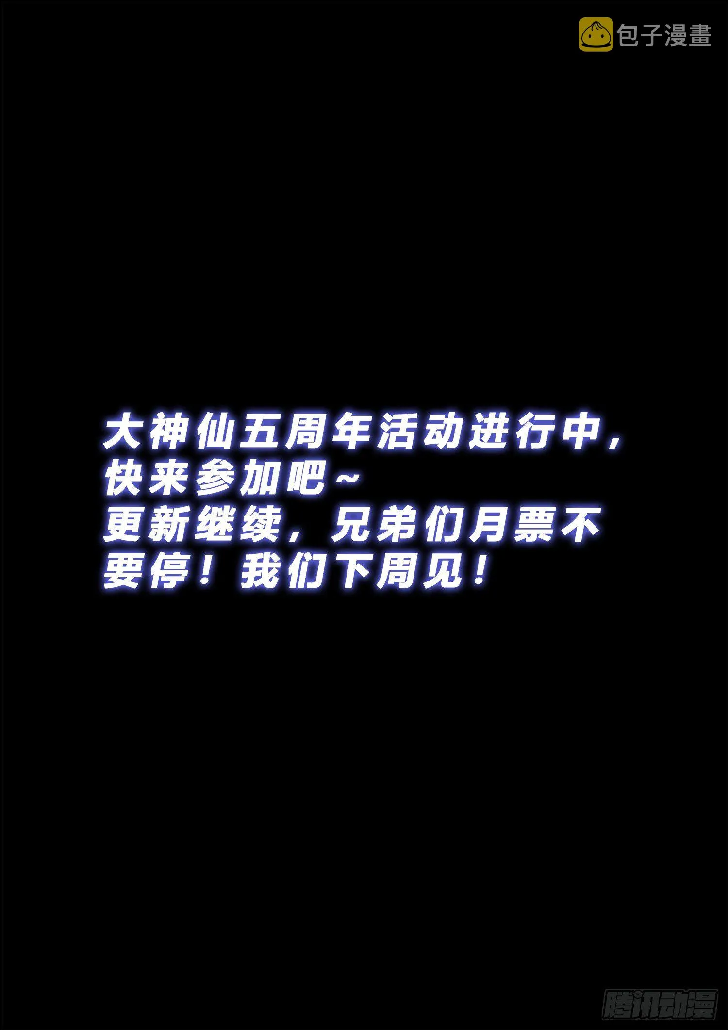 第四九二话·脏 第15页