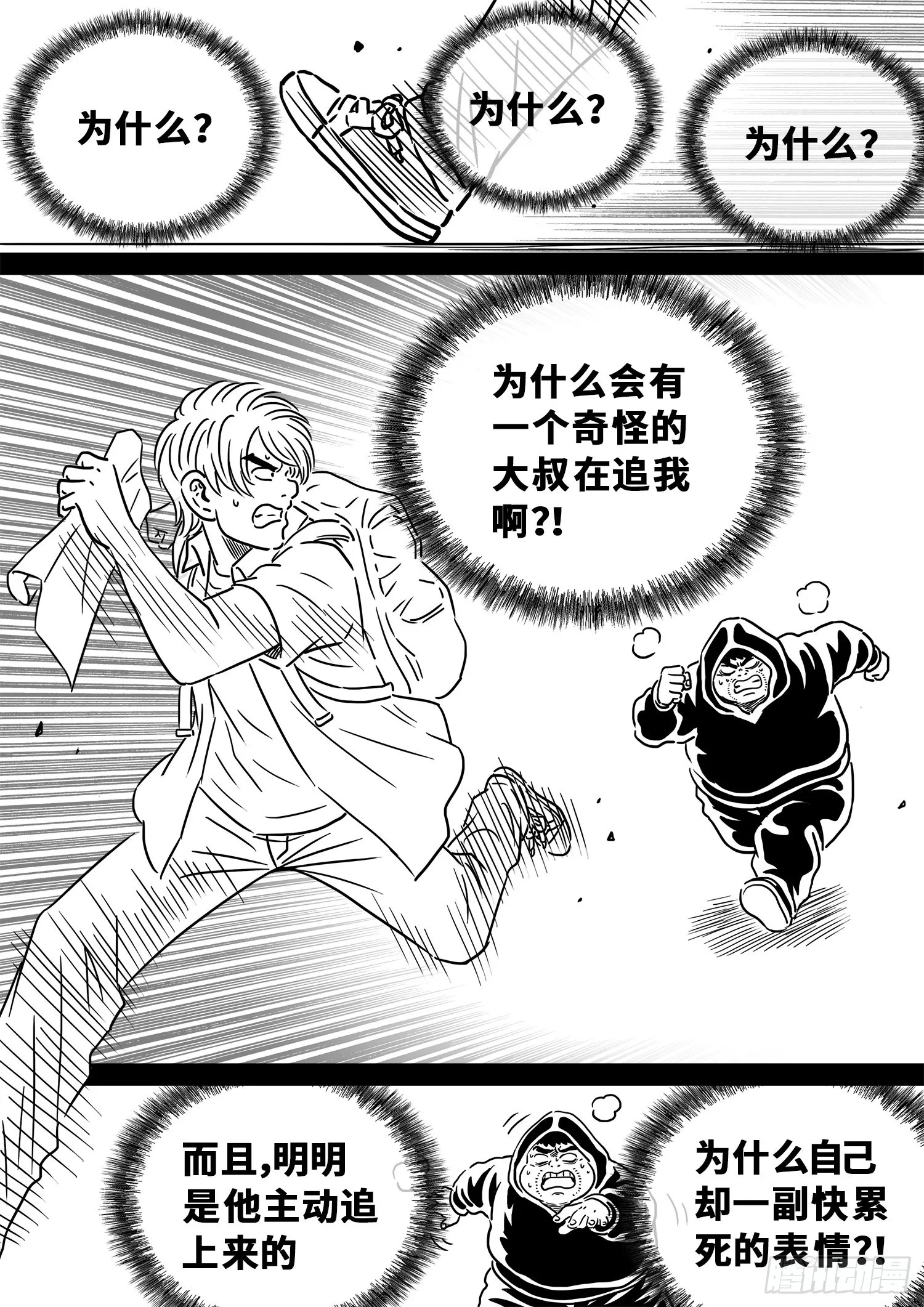 五百话纪念短篇 第1页