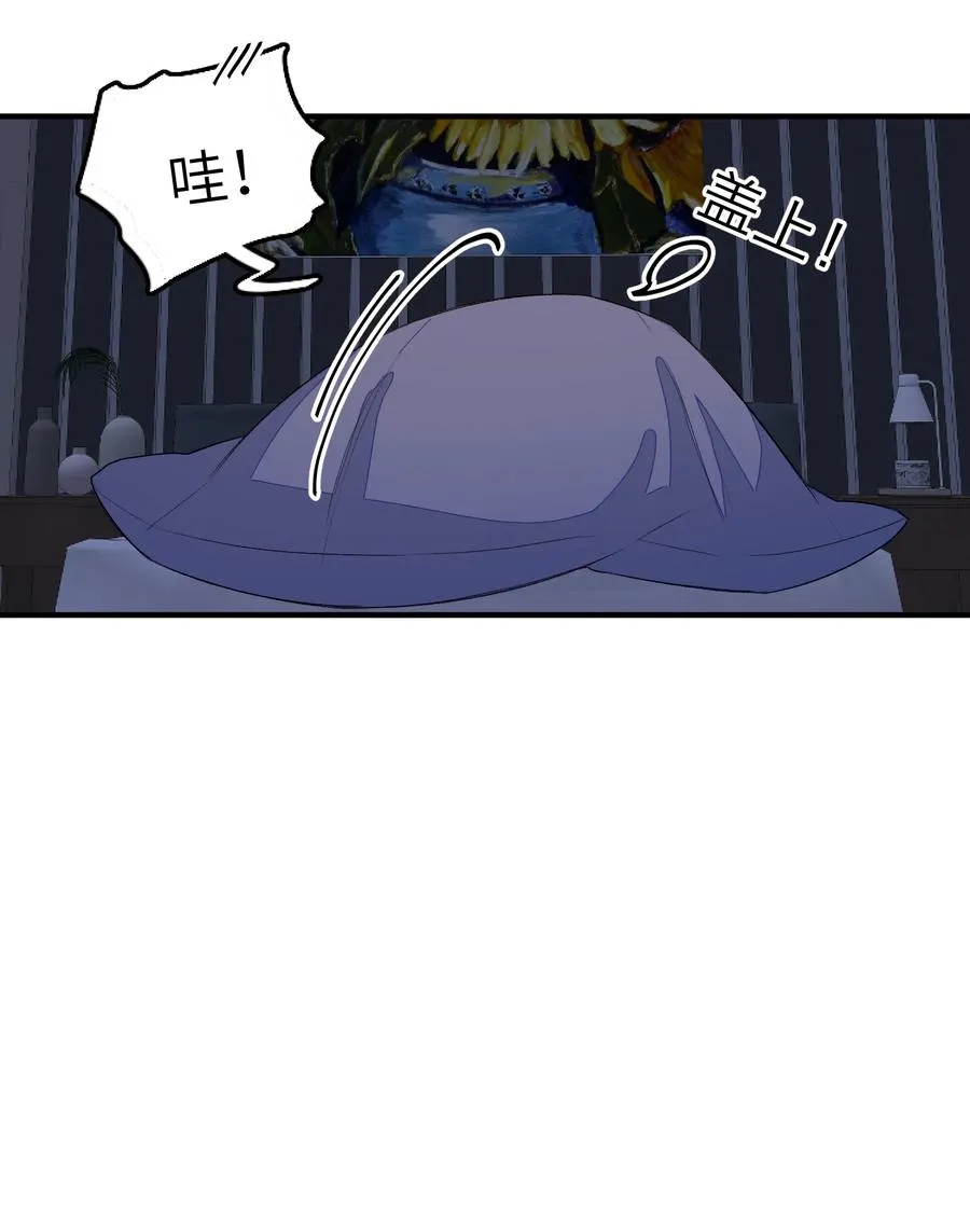 059 完结篇 第22页