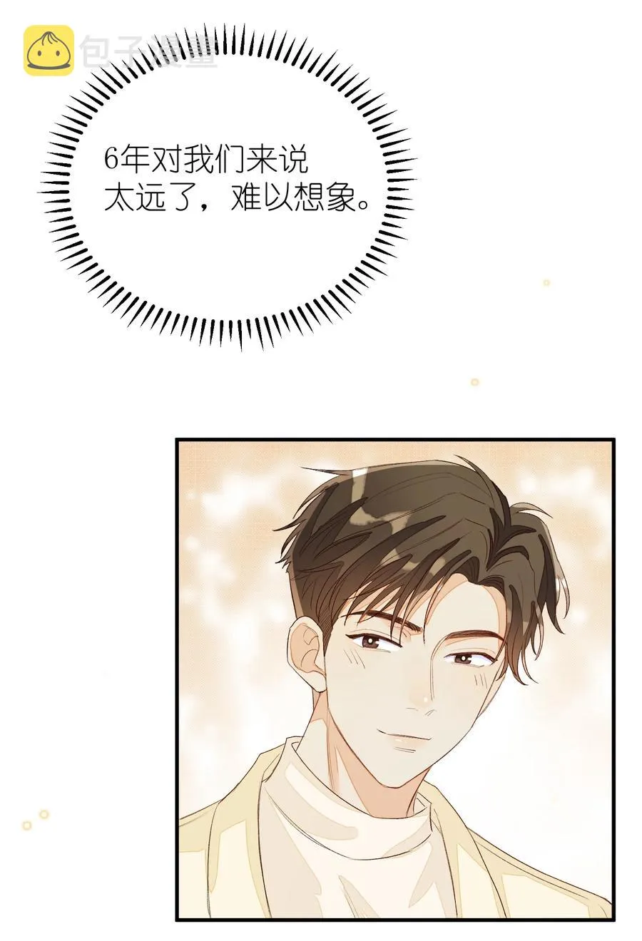 056 乖 第30页
