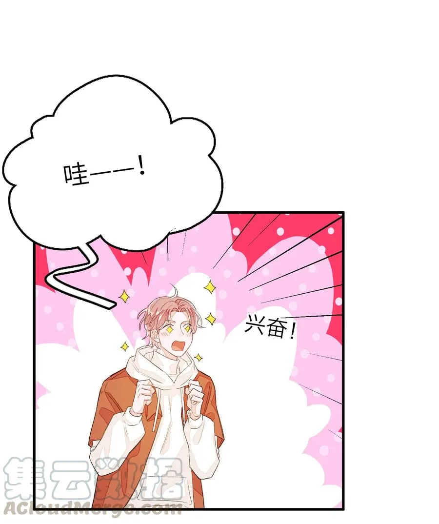 048 给我个名分 第21页