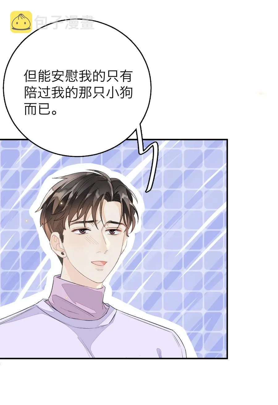 043 心意 第22页