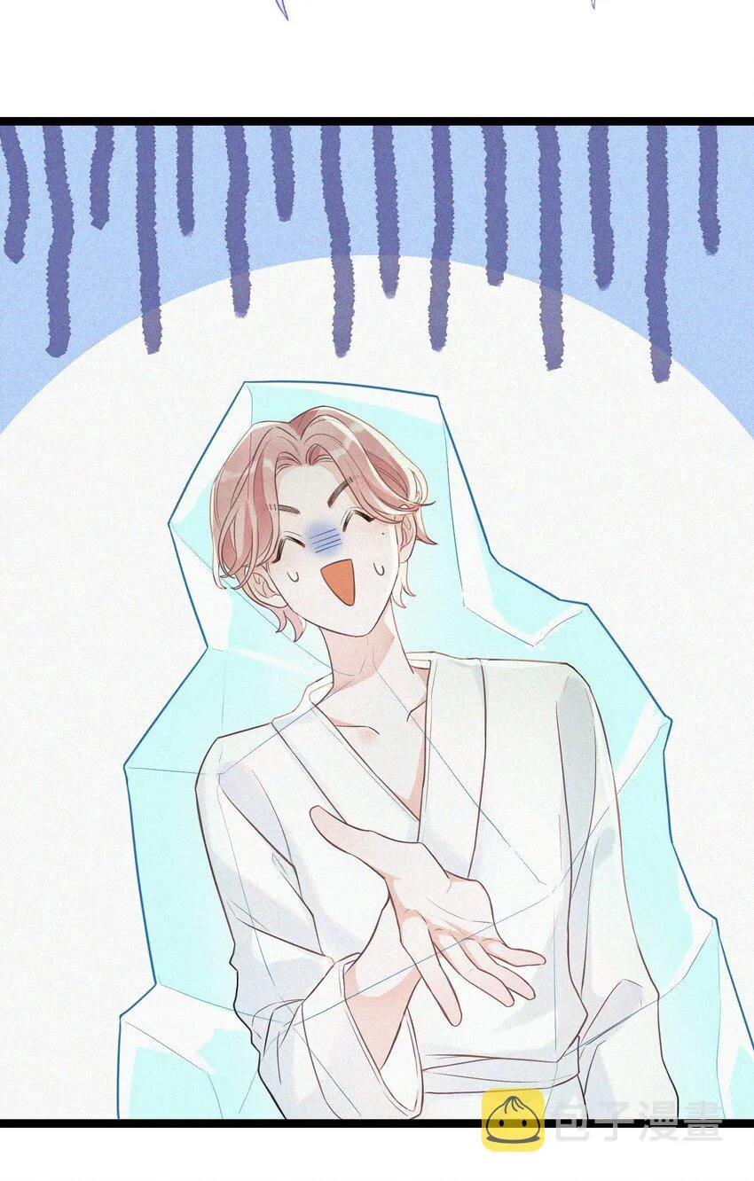 001 小号被扒了 第58页