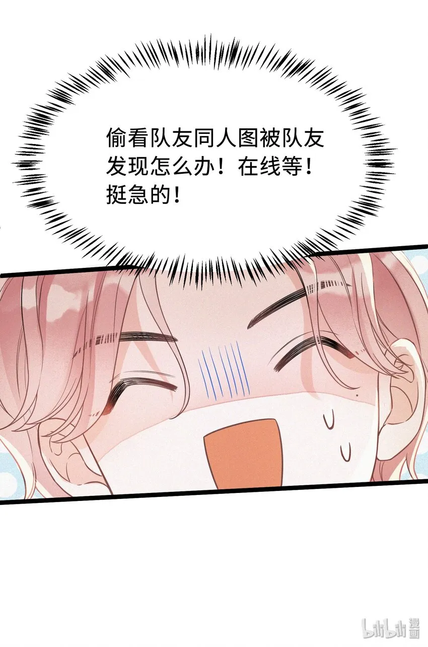 001 小号被扒了 第59页