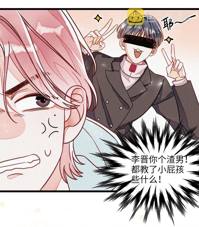 002 网恋吗？ 第32页