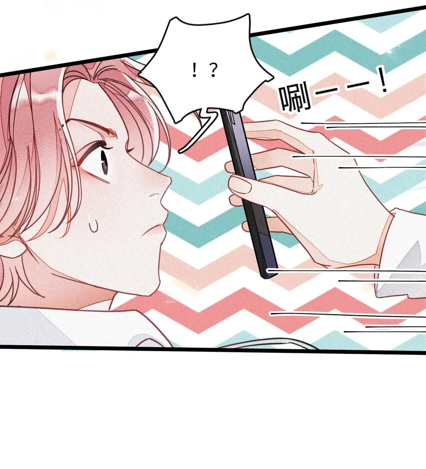 002 网恋吗？ 第33页