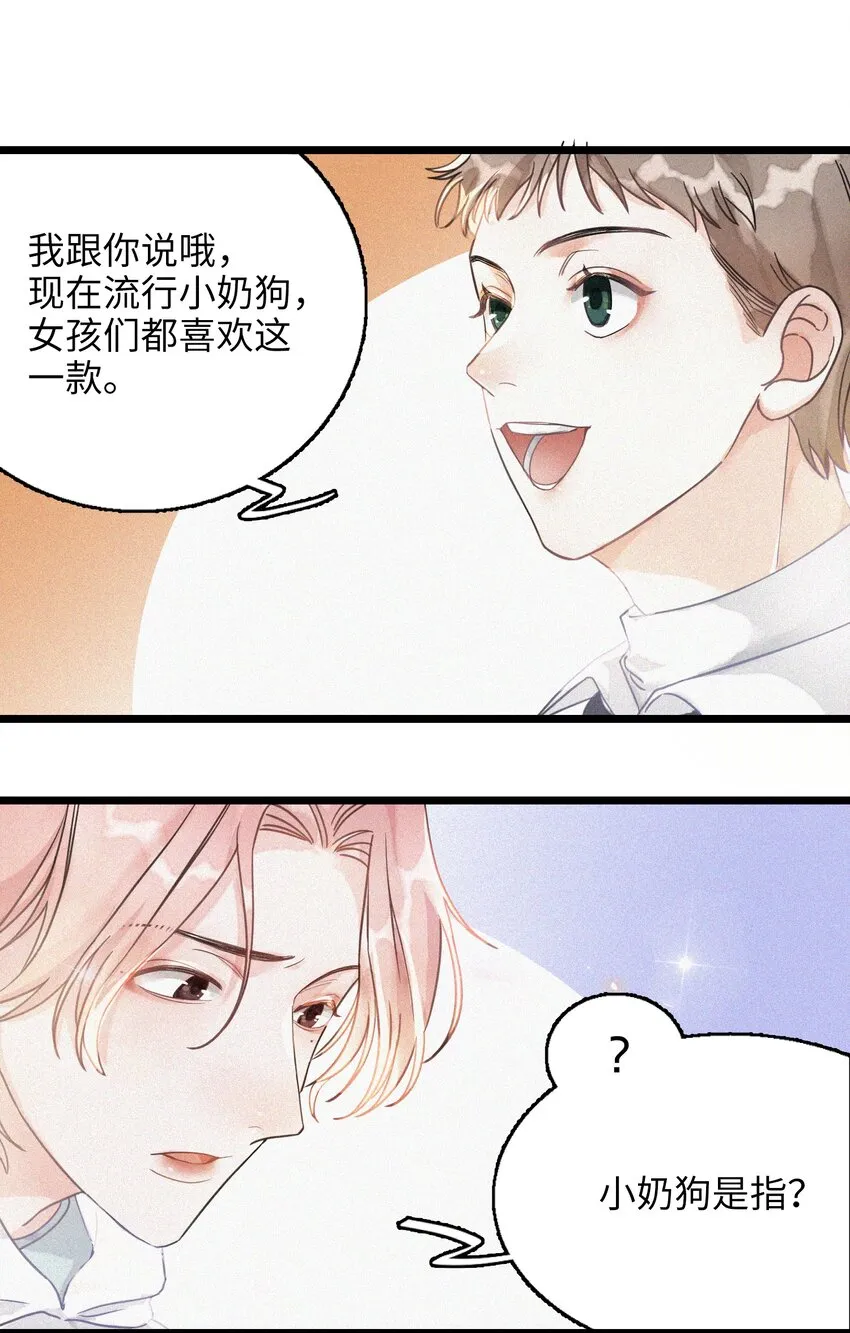 002 网恋吗？ 第42页