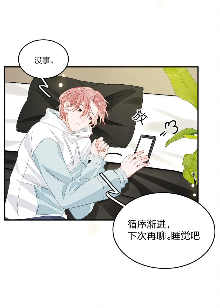 005 被迫营业……? 第2页