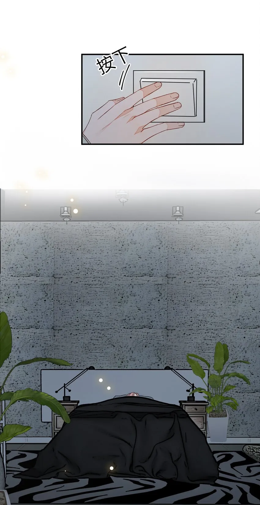 005 被迫营业……? 第3页