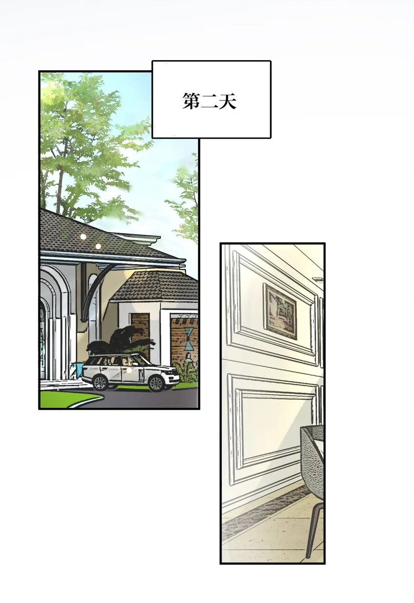 005 被迫营业……? 第5页