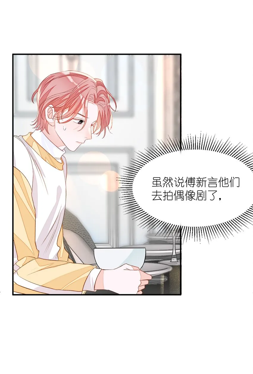 005 被迫营业……? 第7页