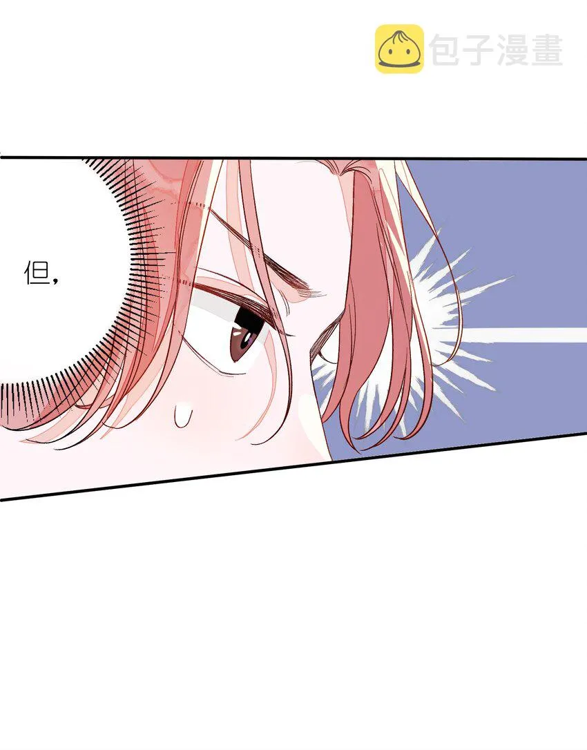 005 被迫营业……? 第8页