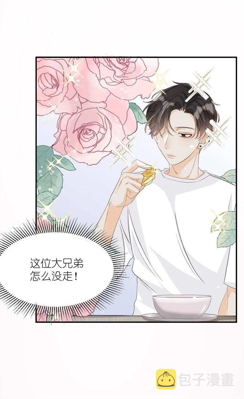 005 被迫营业……? 第9页