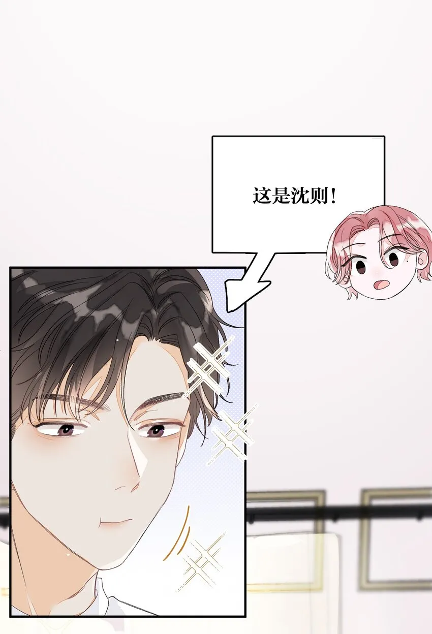 005 被迫营业……? 第10页