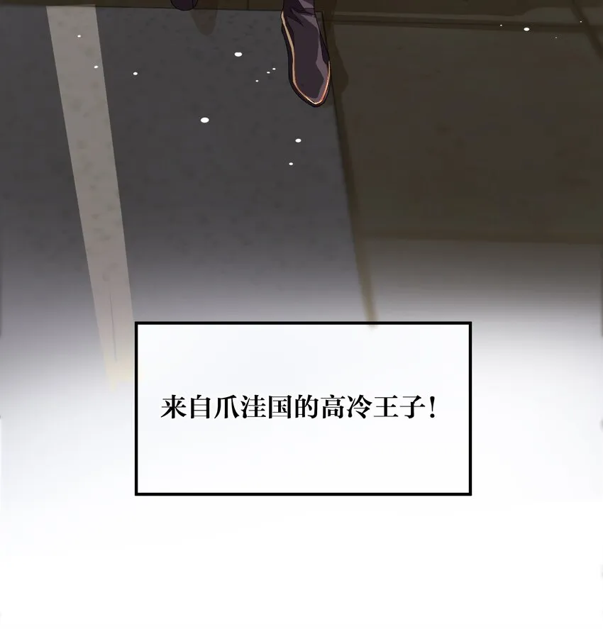 005 被迫营业……? 第12页