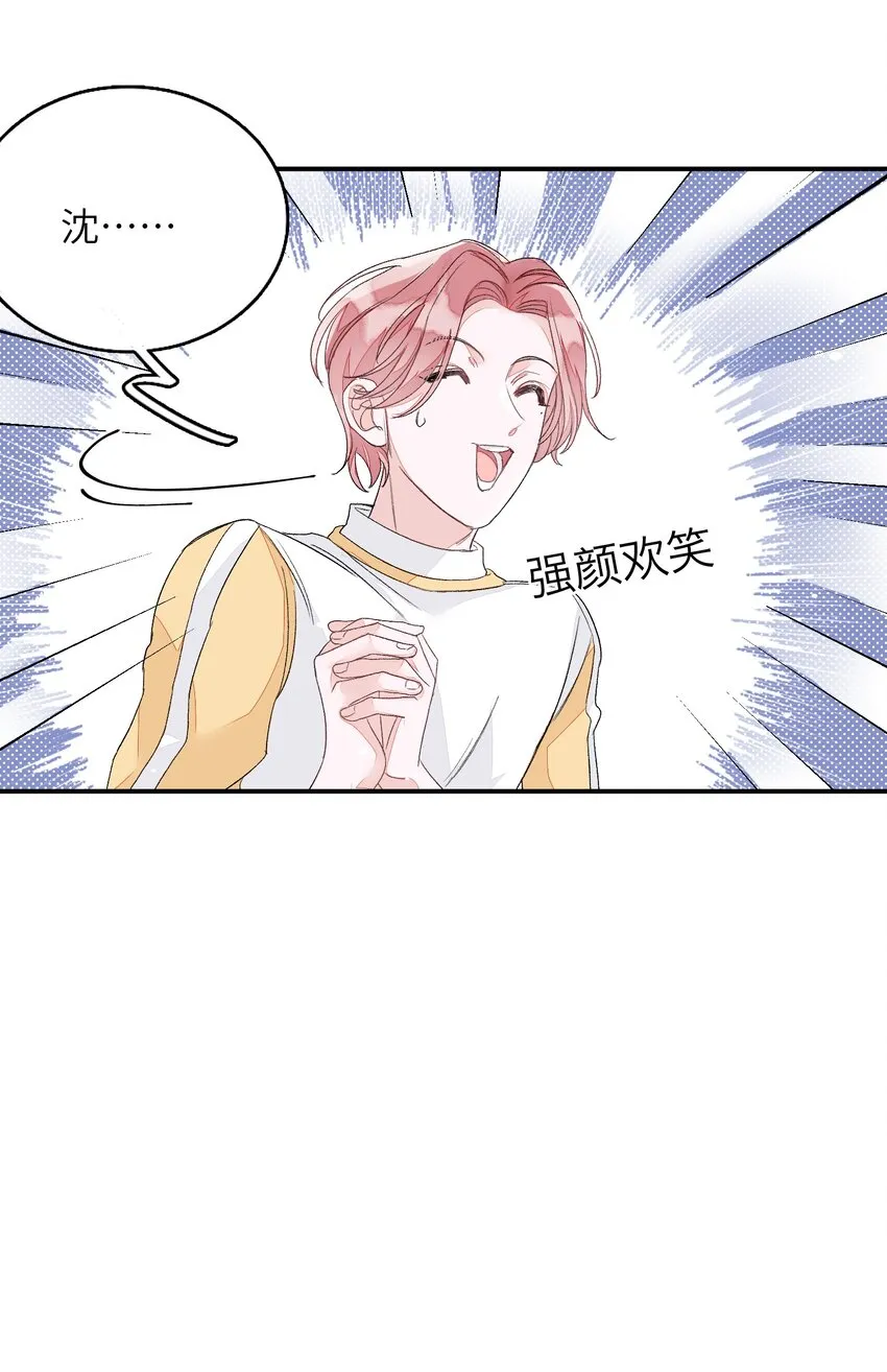 005 被迫营业……? 第15页