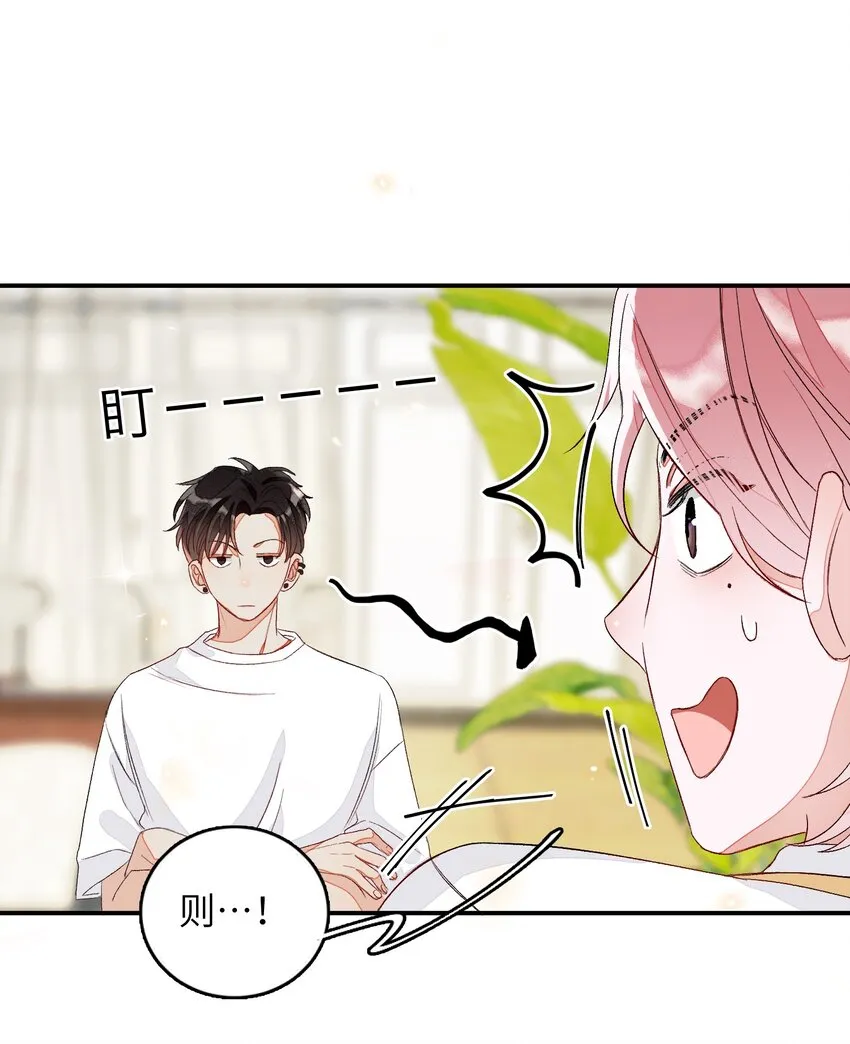 005 被迫营业……? 第16页
