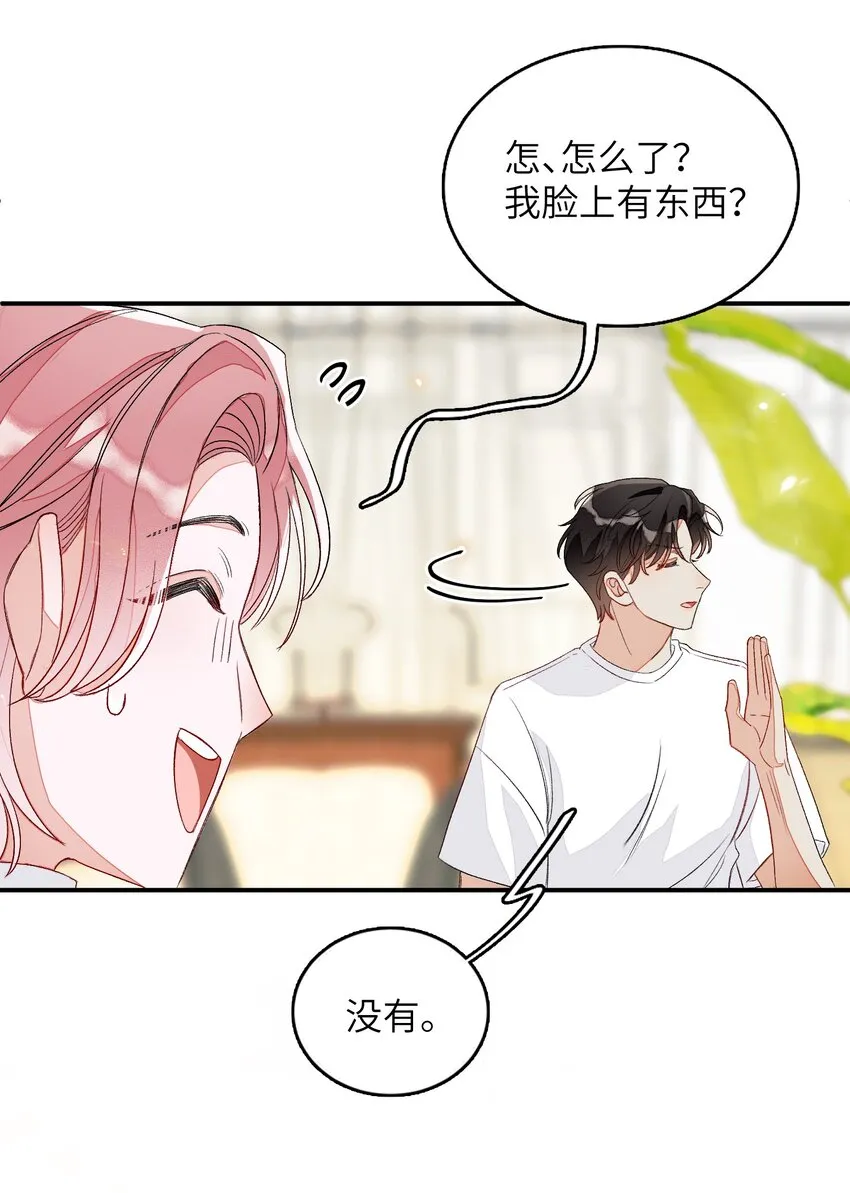 005 被迫营业……? 第17页