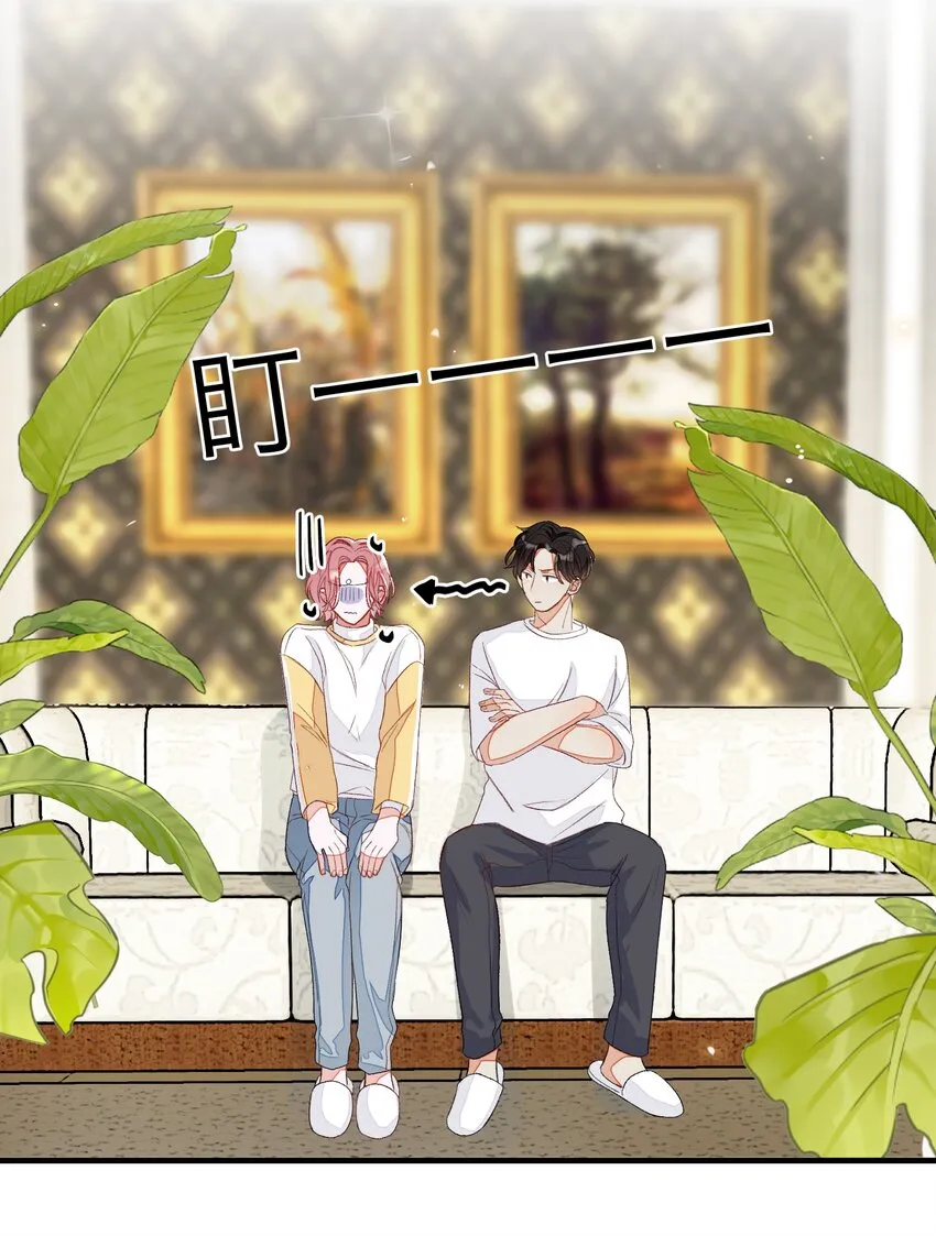 005 被迫营业……? 第21页