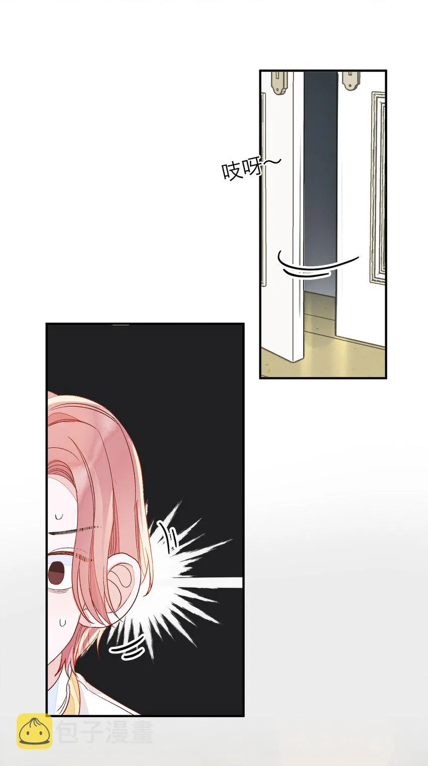 005 被迫营业……? 第23页