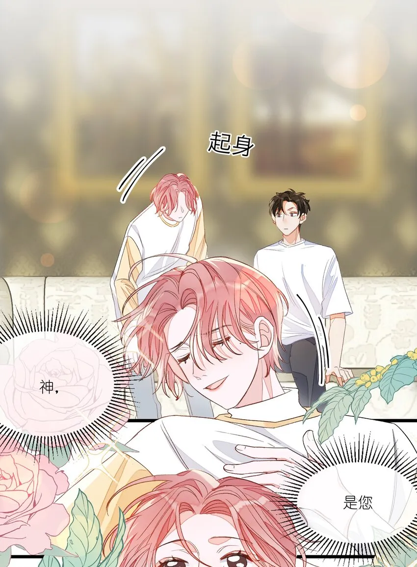005 被迫营业……? 第24页