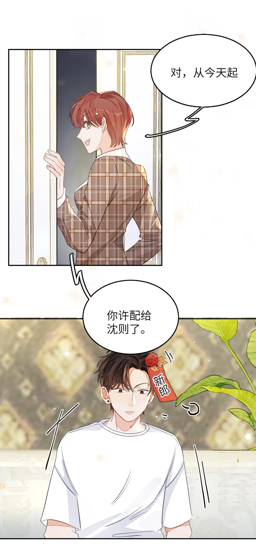 005 被迫营业……? 第41页